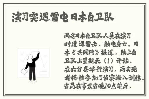 雏鸟幼儿张婉莹